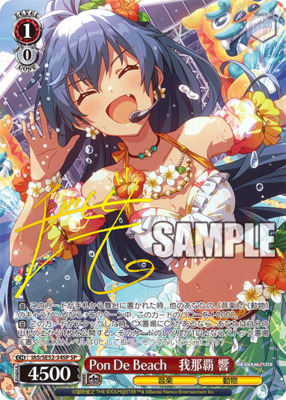 List of Japanese Premium Booster IDOL M@STER 765PRO ALLSTARS