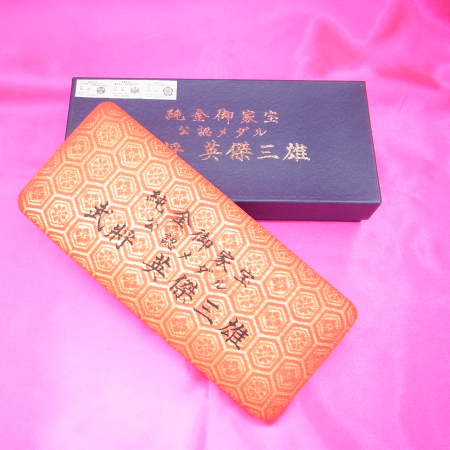 純金メダルセット | 販売情報 - 高山質店