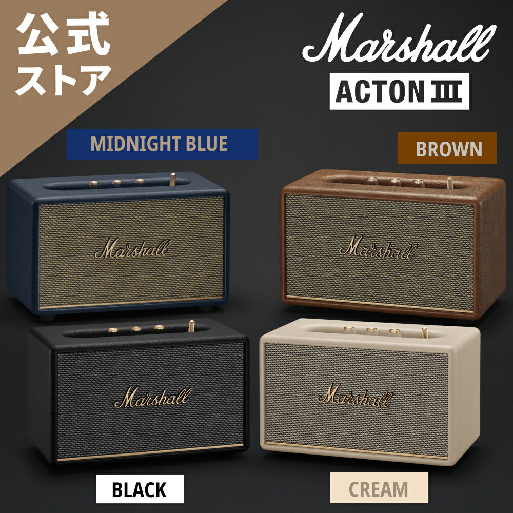 楽天市場】marshall acton iiの通販