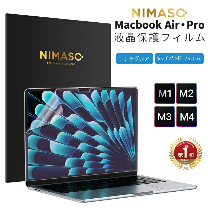 楽天市場】MacBook Airの通販