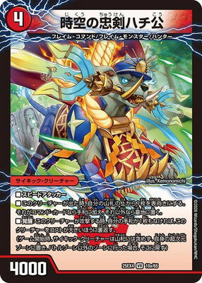 楽天市場】デュエルマスターズ xx（トレーディングカード