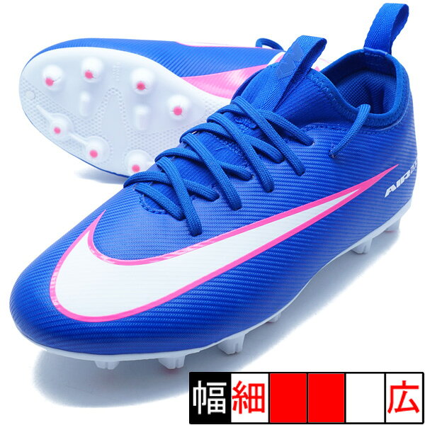 楽天市場】ナイキ サッカースパイク ブルーの通販