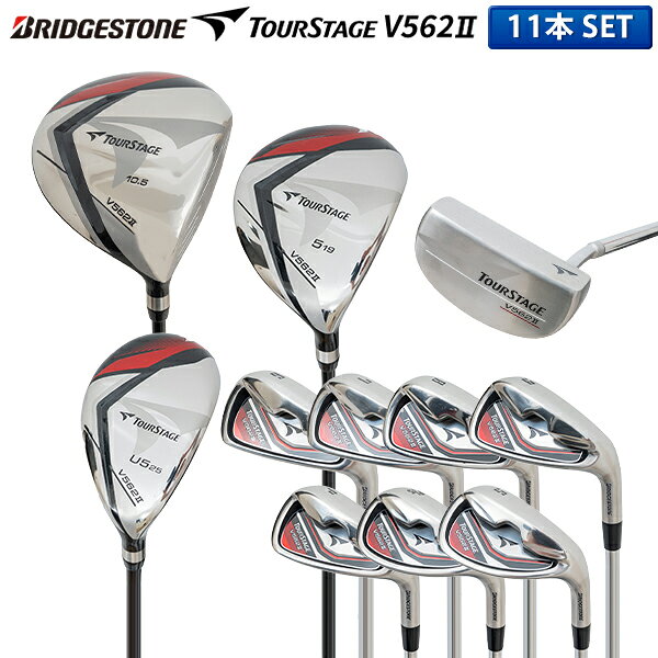 楽天市場】TOURSTAGE ツアーステージ（利き腕右）（クラブセット