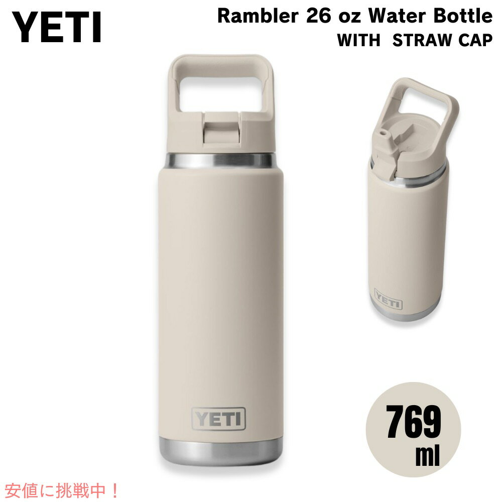 楽天市場】yeti タンブラー 26ozの通販