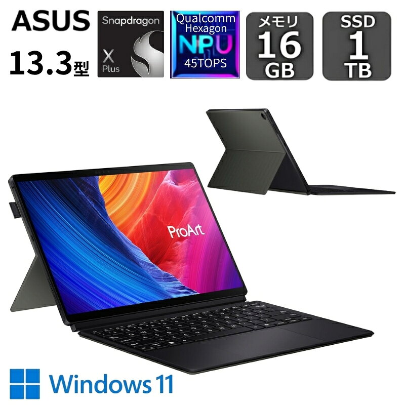 楽天市場】2in1 pc asus（ノートPC｜パソコン）：パソコン・周辺機器の通販