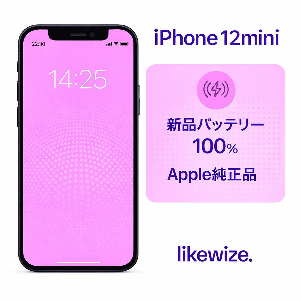 楽天市場】iphone 12 mini simフリー グリーンの通販