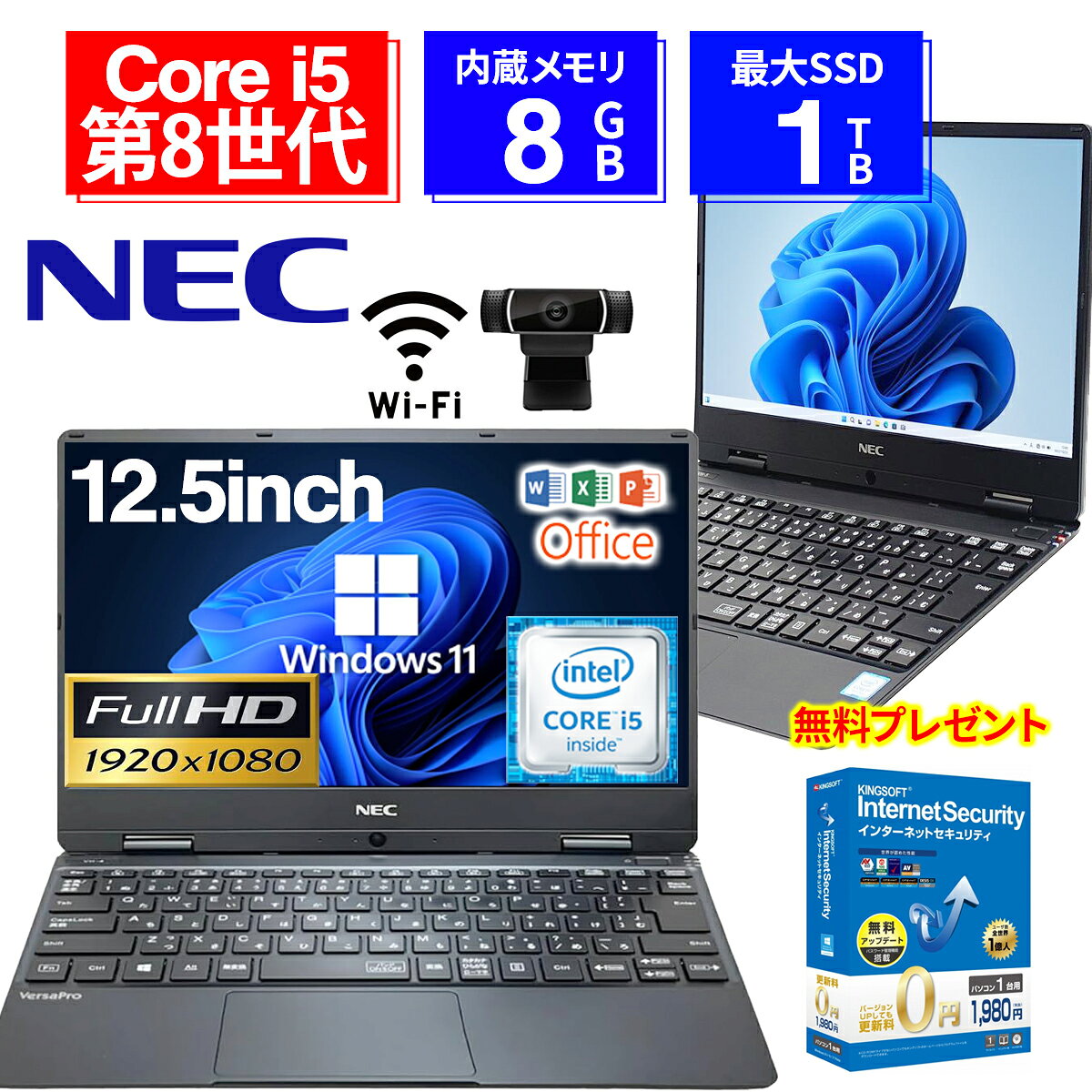 楽天市場】ノートPC（メーカーNEC・画面サイズ（PC等）11 ～ 12インチ