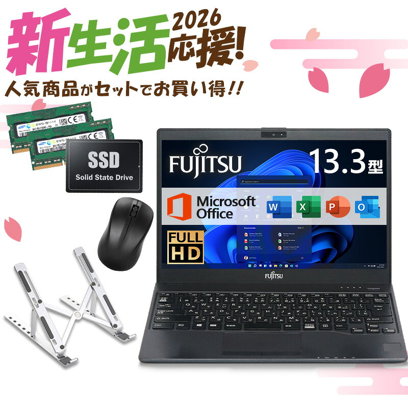 楽天市場】中古ノートパソコン windows11（解像度の規格フルHD（1920