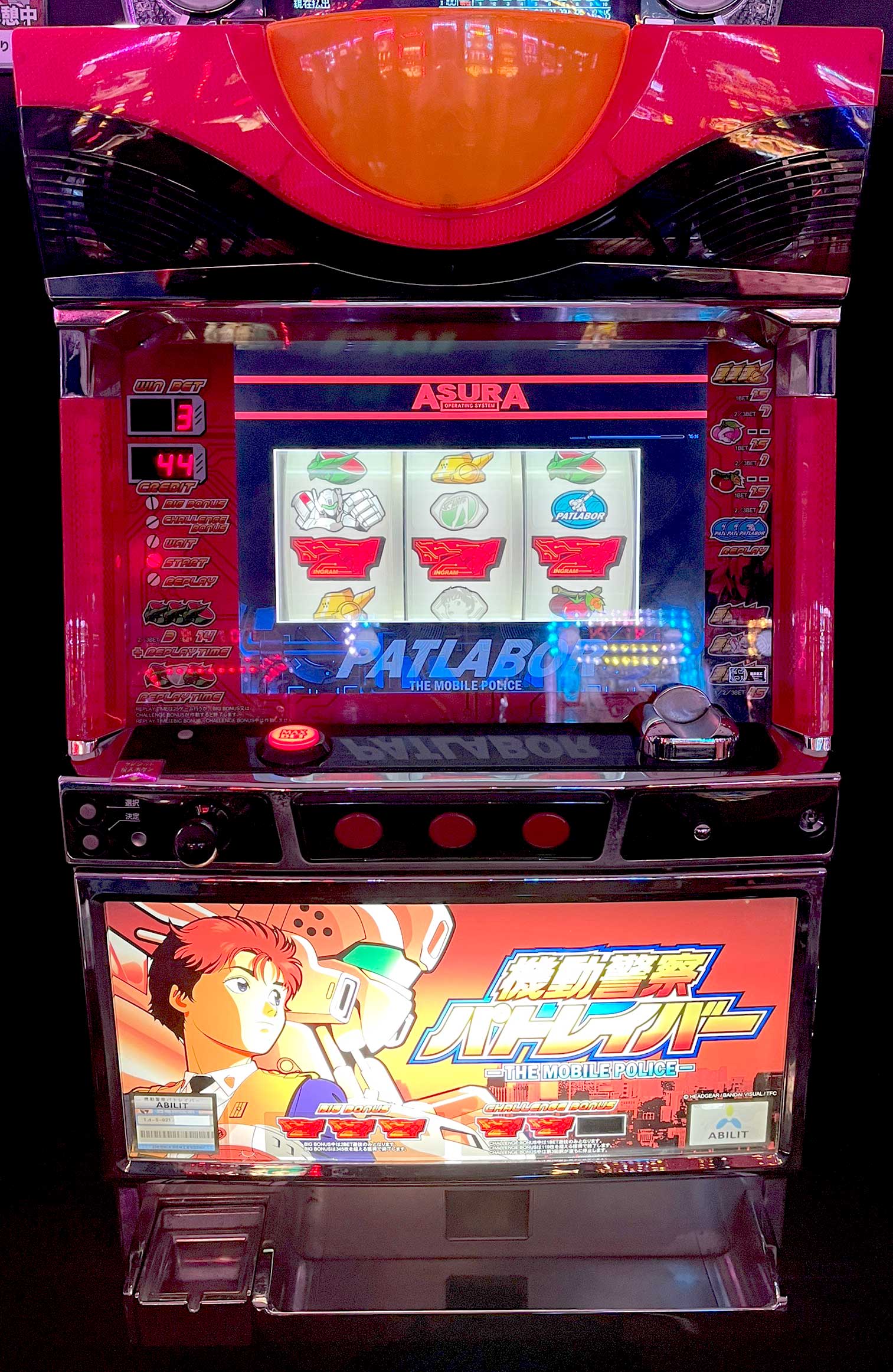 楽天市場】パチスロ 機動警察パトレイバー（ホビー）の通販