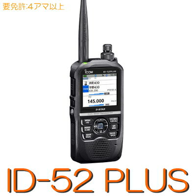 楽天市場】id－51 plus2の通販