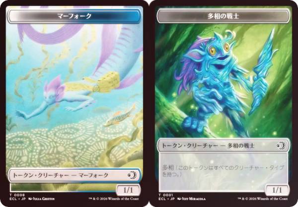 楽天市場】マーフォークの通販