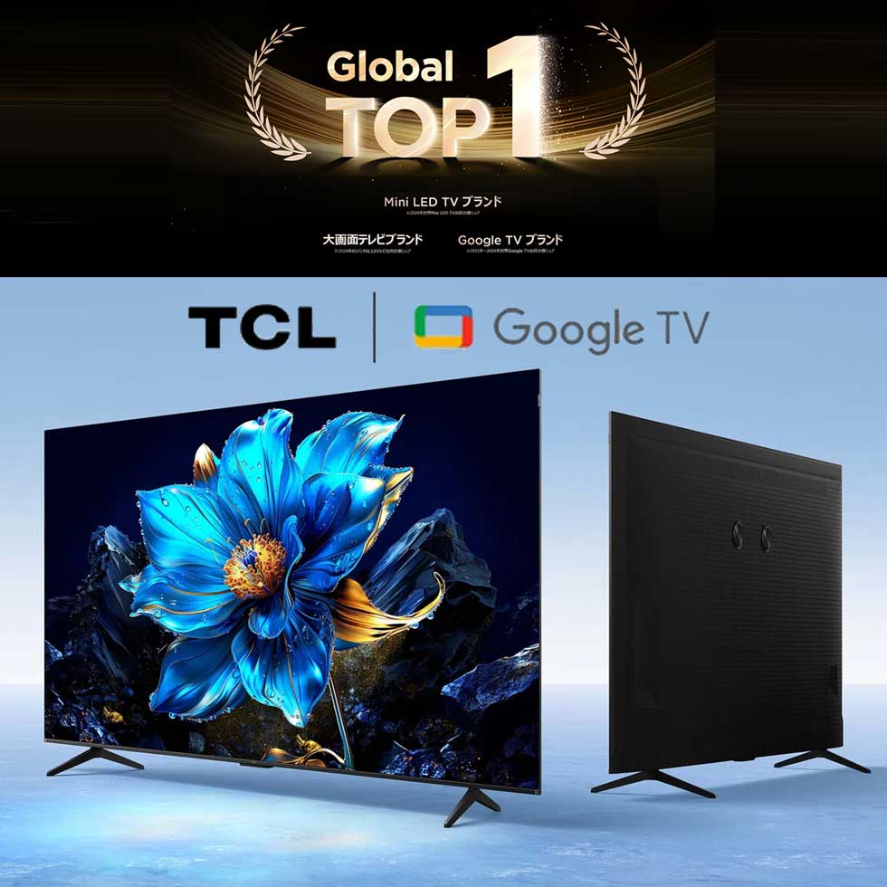 楽天市場】【2025年4月新製品】TCL(ティーシーエル) 50型 50インチ 4K