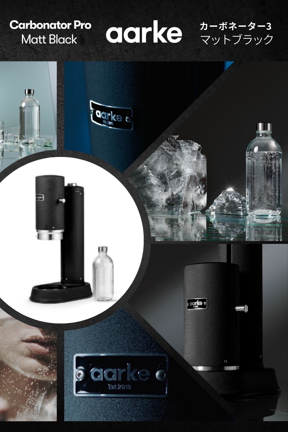 楽天市場】【10％ｸｰﾎﾟﾝ2/23 1:59迄】aarke アールケ カーボネーター