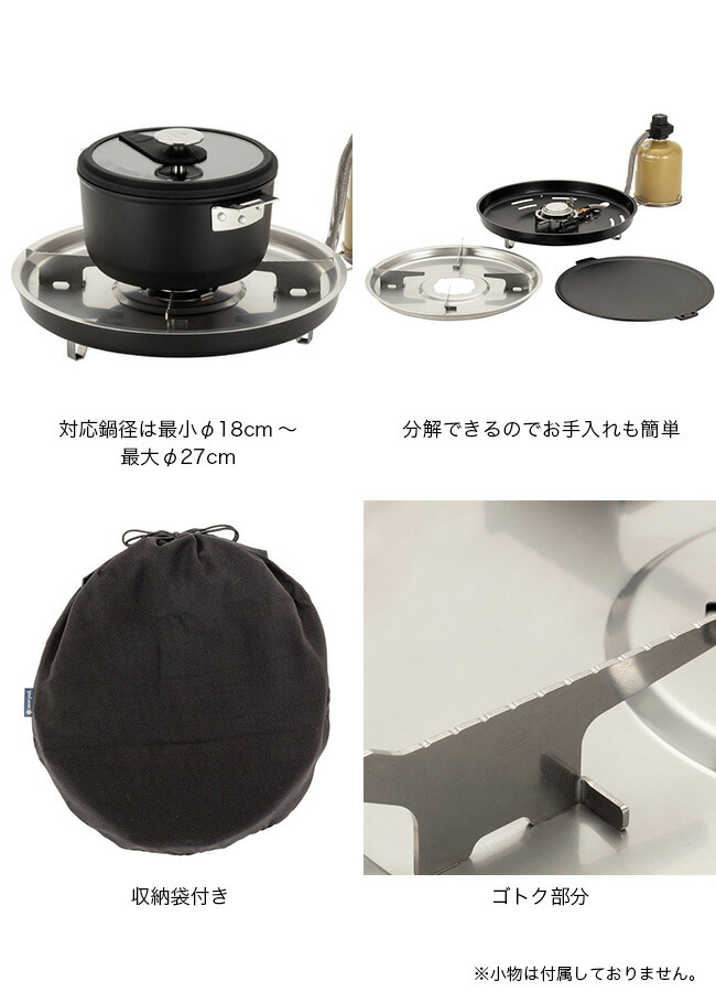 楽天市場】【SALE 45%OFF】スノーピーク 鉄板焼 エンバーナー snow