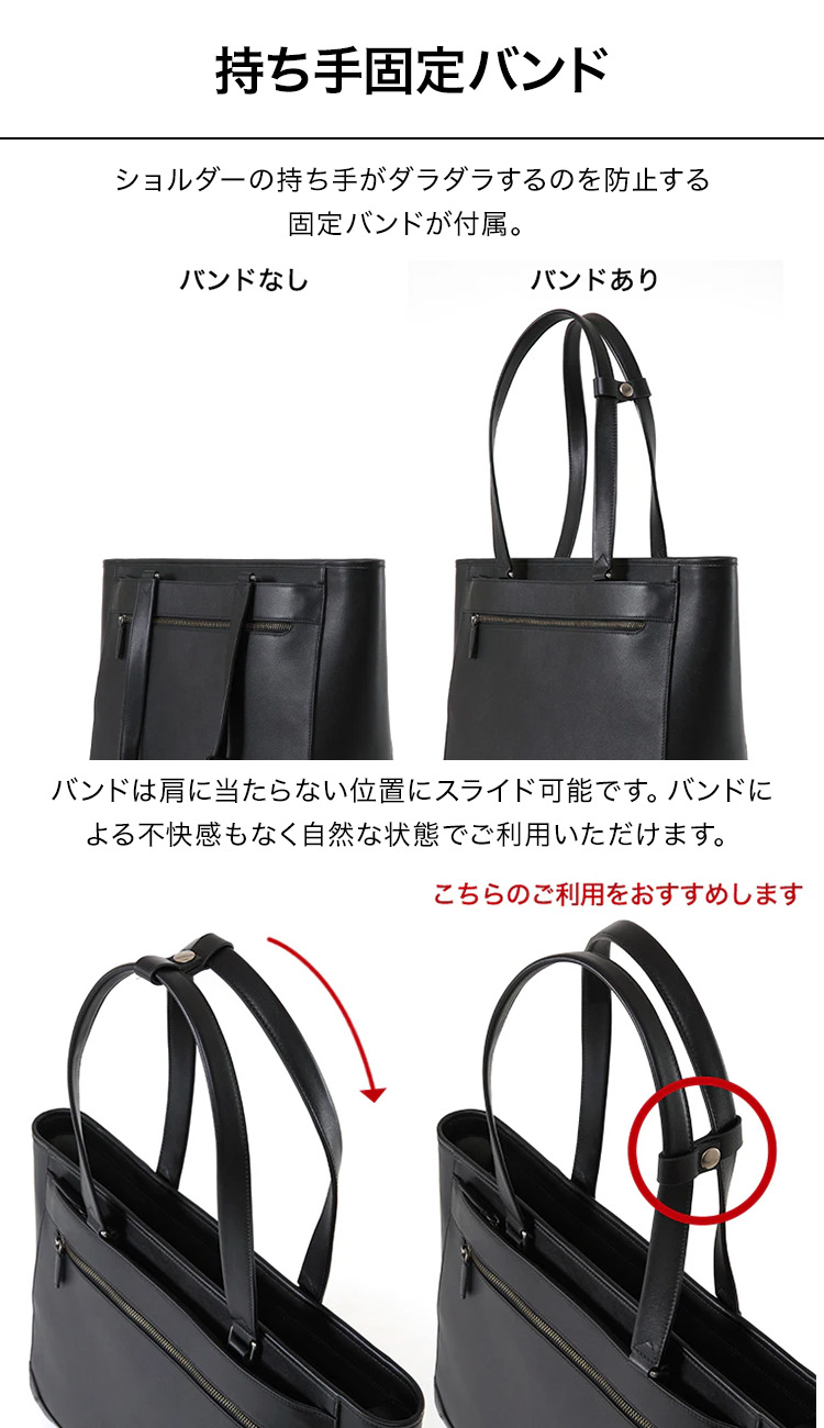 楽天市場】【16個の機能搭載！】 Evoon ととのうトートレザー 大きめ