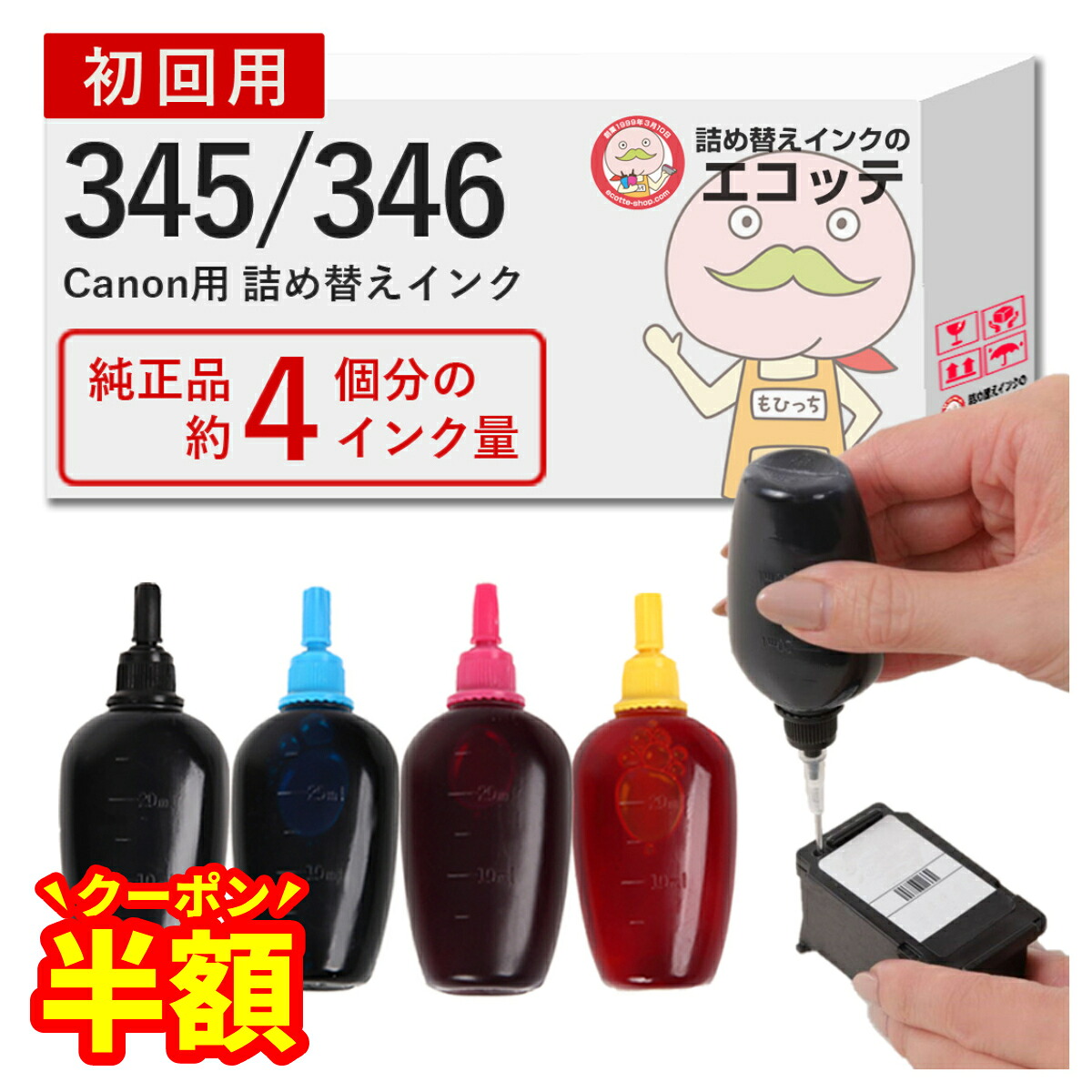 楽天市場】【エントリーでポイント5倍!】【半額クーポン有！】【純正品