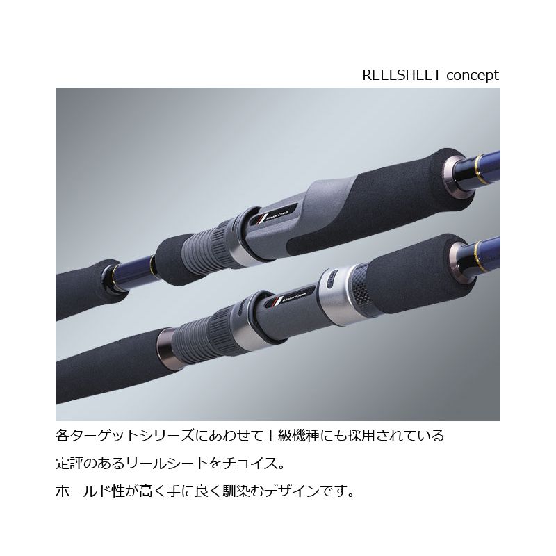 楽天市場】メジャークラフト ソルパラ SPXJ-B662MNS/ST / イカメタル