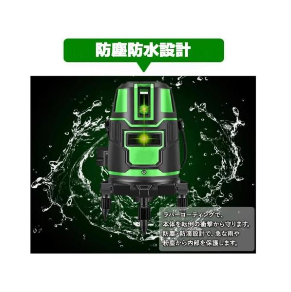 楽天市場】5ﾗｲﾝ6点 ｸﾞﾘｰﾝﾚｰｻﾞｰ墨出し器 墨出器 水平器 墨出し機 測定器