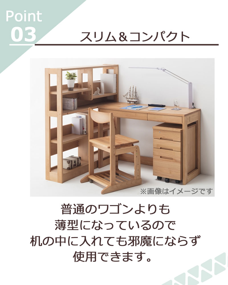 楽天市場】デスク用ワゴン 勉強机 チェスト ワゴン 学習机 ワゴンのみ