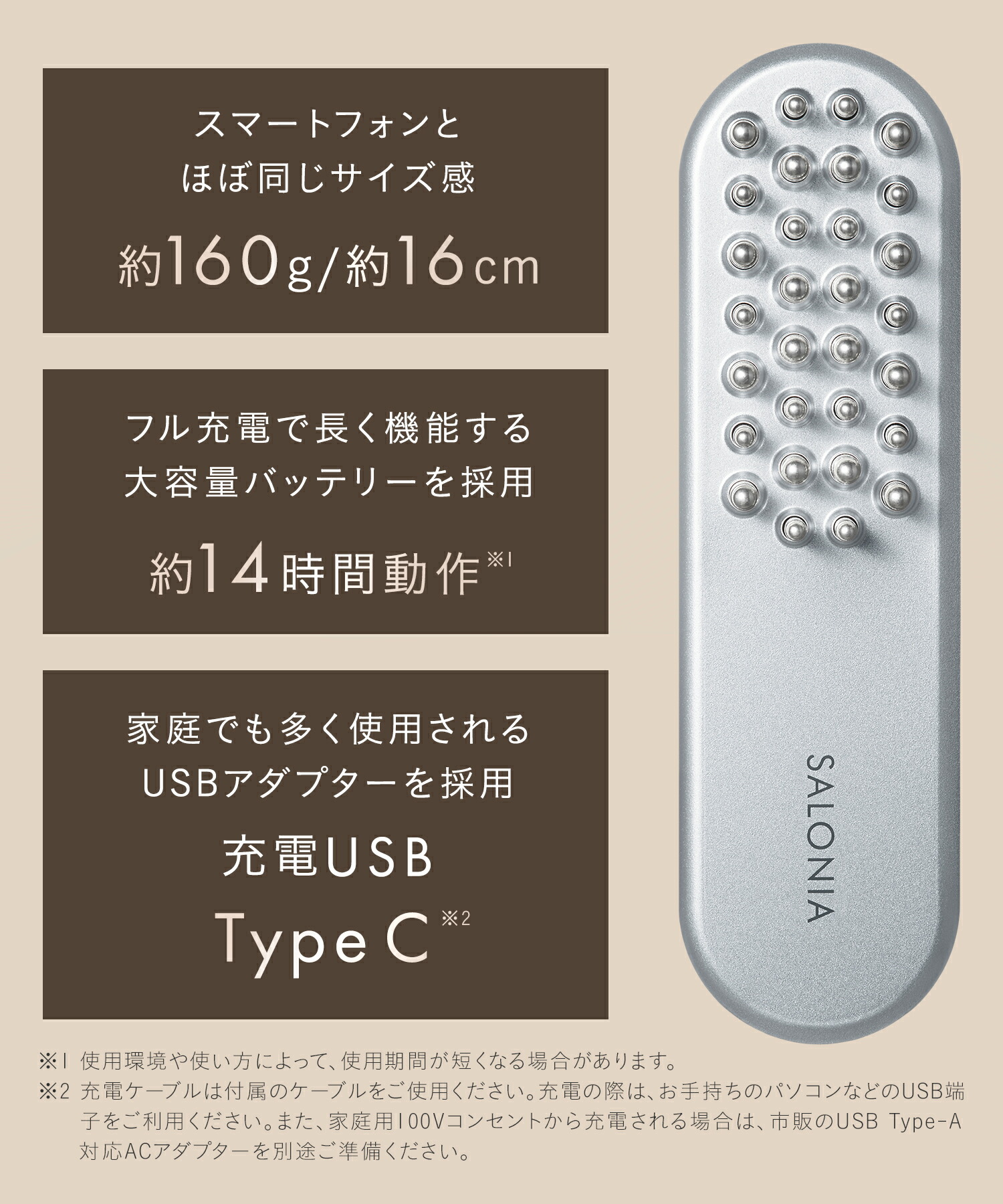 楽天市場】3/4 15時〜≪28%OFFクーポン対象≫ 《公式店》【 SALONIA