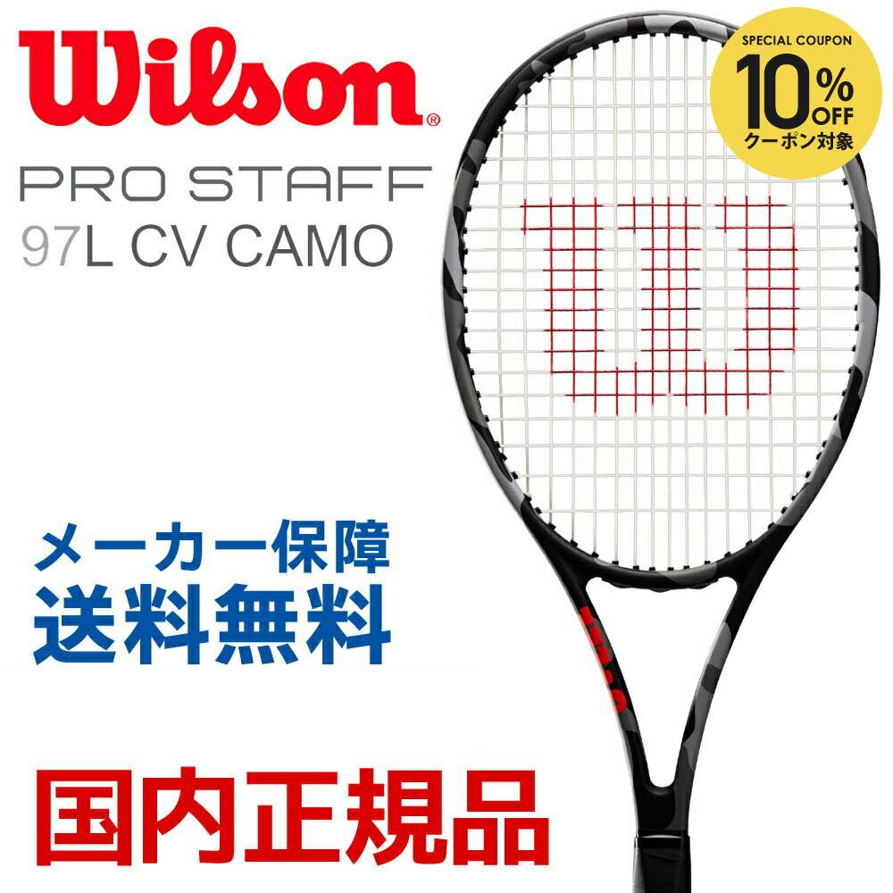 楽天市場】【10%OFFクーポン対象】『即日出荷』ウイルソン Wilson 硬式