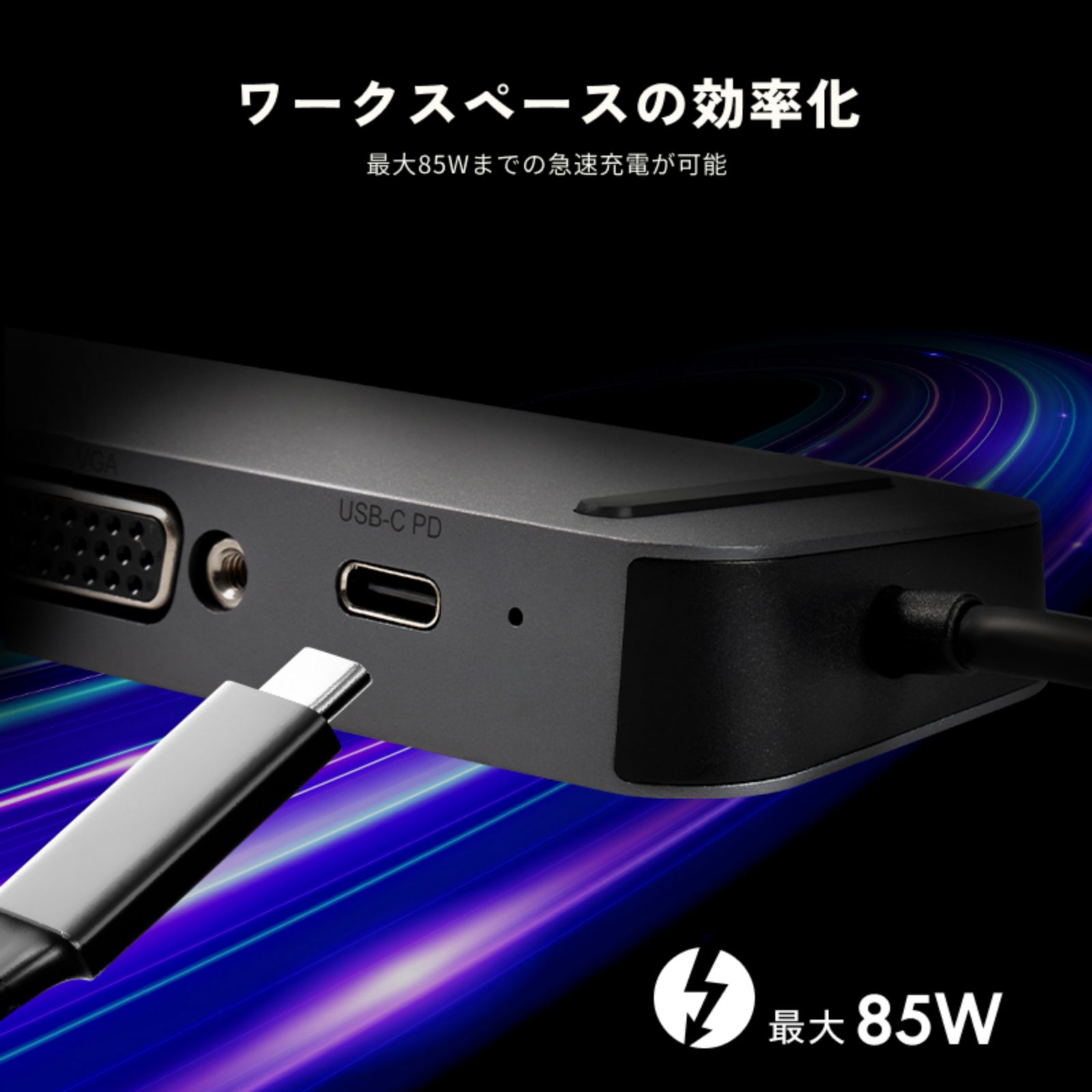 楽天市場】USBハブ FlexiSpot E-HUB3 11IN1 ドッキングステーション