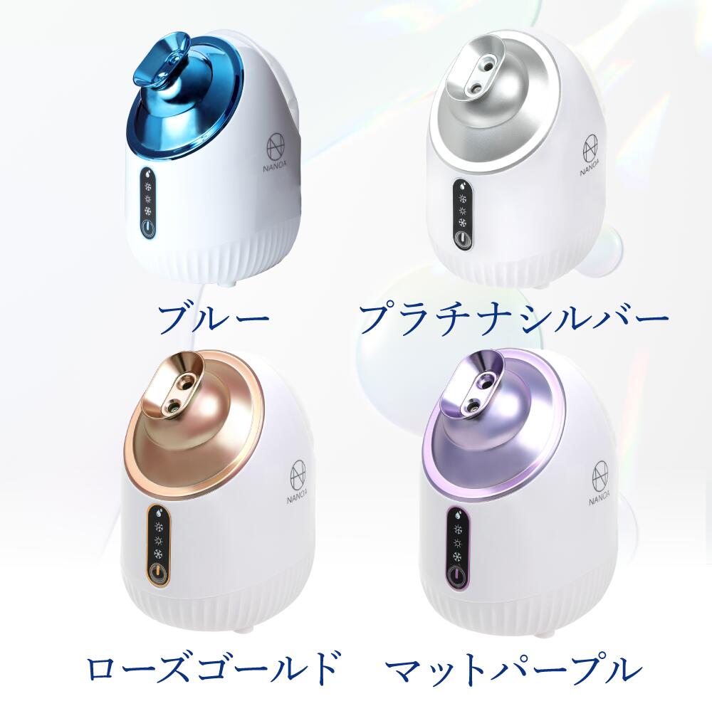 楽天市場】NANOA フェイススチーマー スチーマー 温冷 エステ 顔 水道