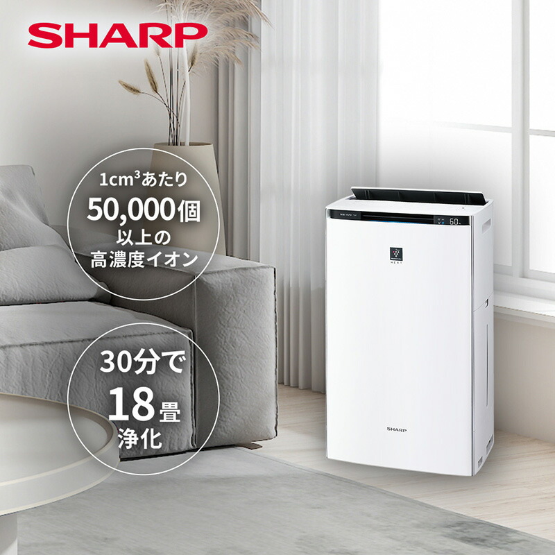 楽天市場】SHARP シャープ 高濃度「プラズマクラスター7000」技術搭載