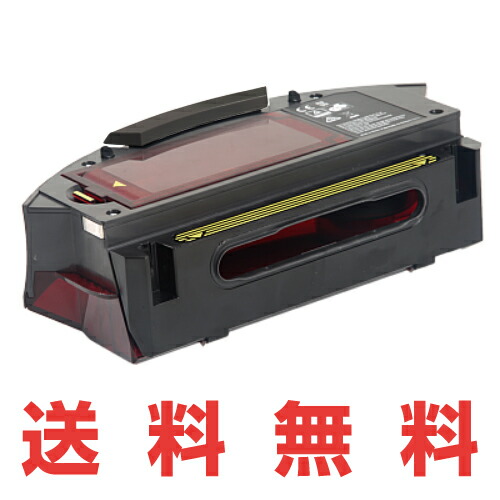 楽天市場】アイロボット iRobot ルンバ Roomba ルンバ890/891/892/893