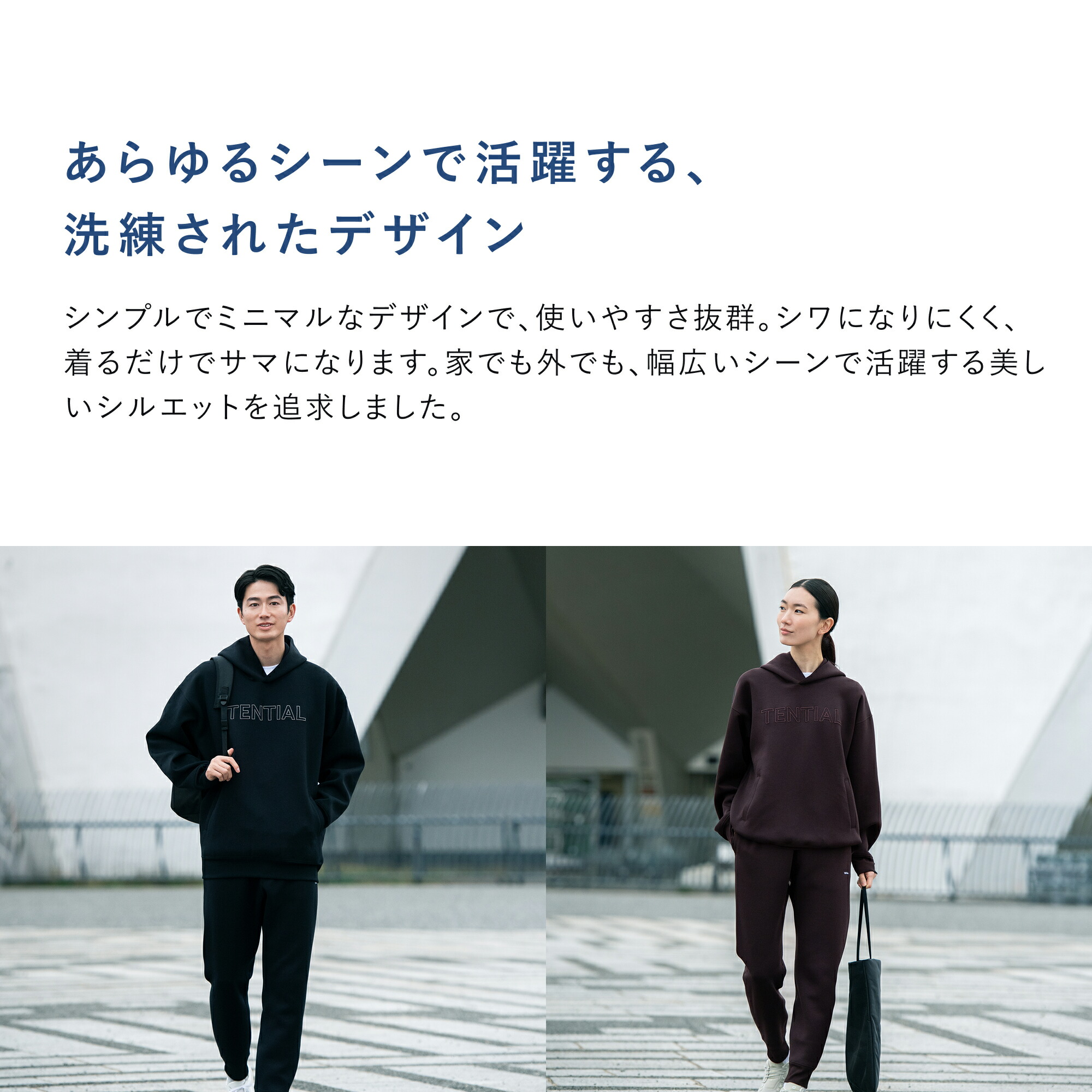 楽天市場】【TENTIAL公式】テックスウェット プルフーディー