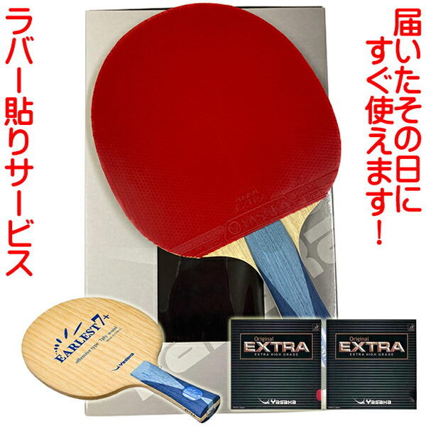 楽天市場】☆在庫あり即納☆□送料無料□☆特価40％OFF特価セール