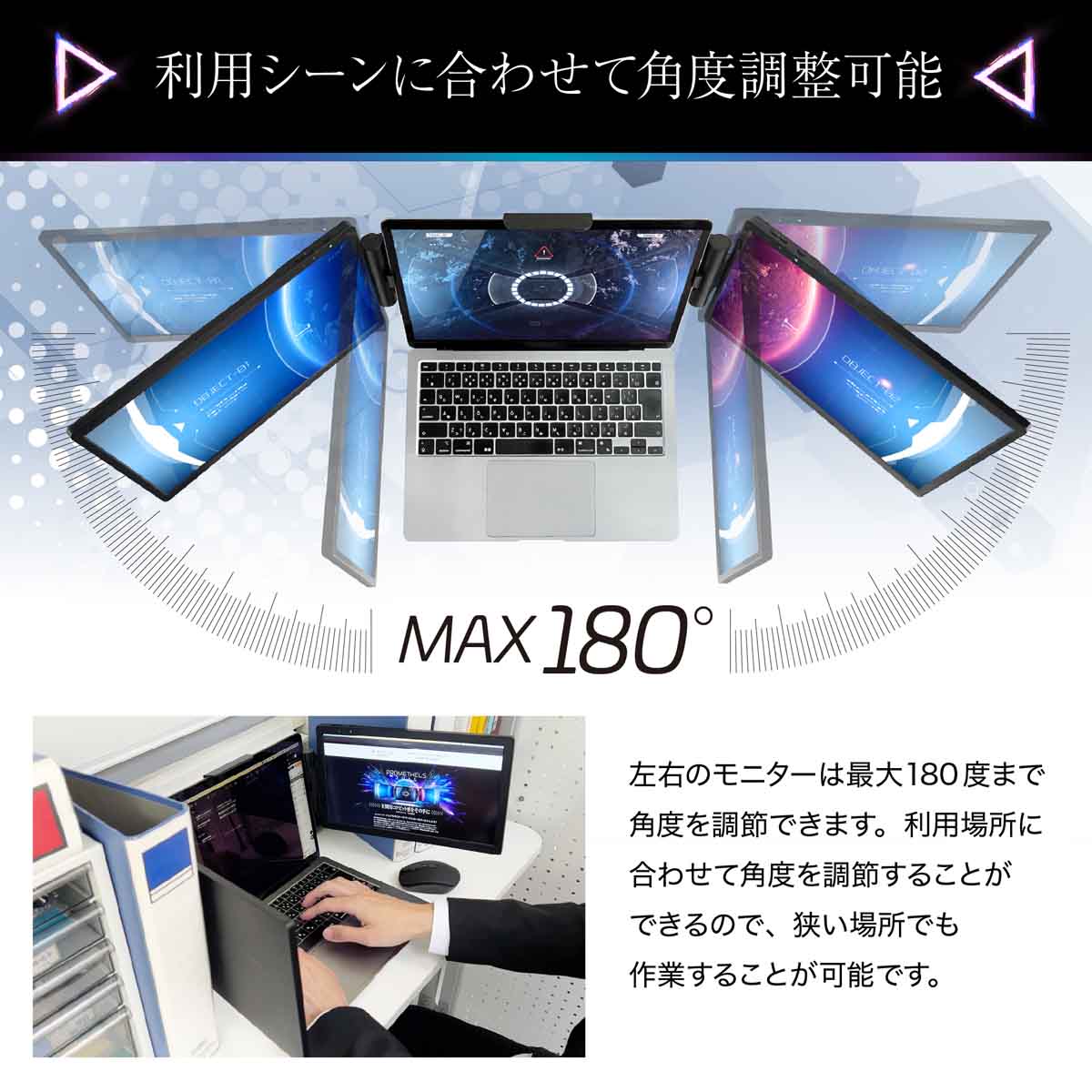 楽天市場】デュアルモニター PROMETHEUS DUAL 11.6インチ ドッキング型