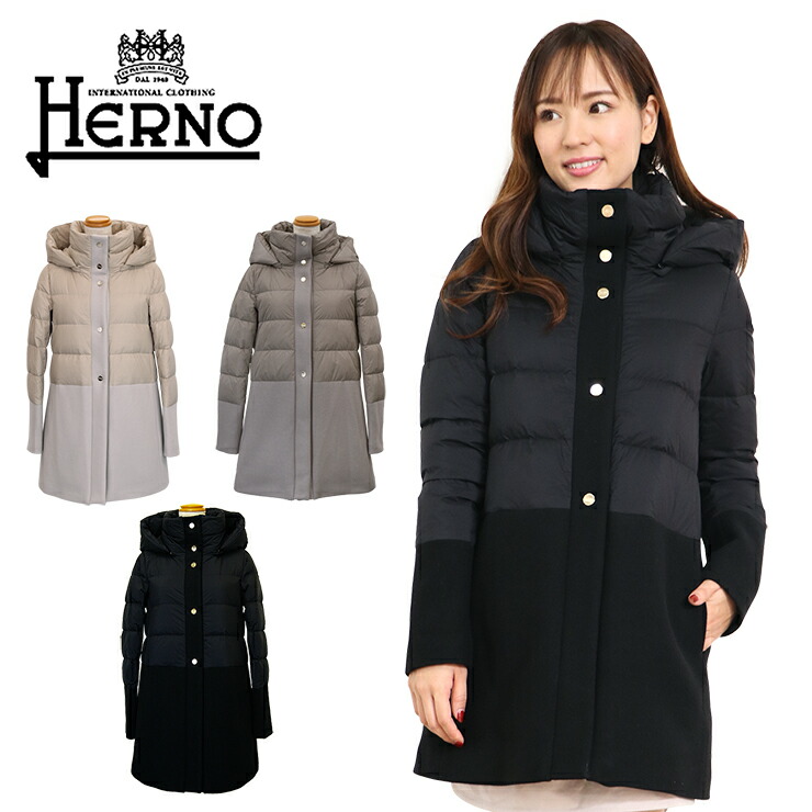 楽天市場】ヘルノ ダウン ウール 切り替え レディース HERNO コート