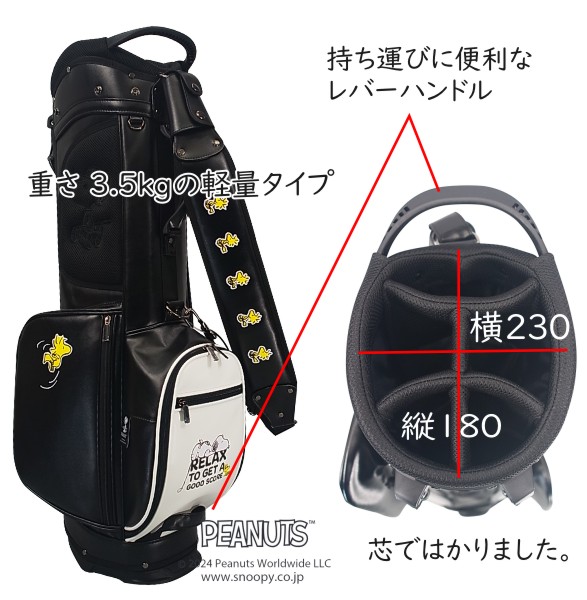 楽天市場】【PREMIUM SALE 30%超OFF】SNOOPY GOLFスヌーピーゴルフ