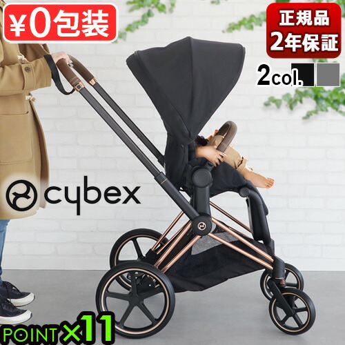 楽天市場】ラッピング無料 正規品 ベビーカー サイベックス プリアム A