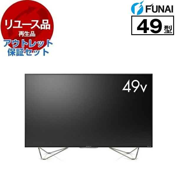funai テレビ」の人気商品一覧 | 安い商品を通販サイトから探す - 価格.com