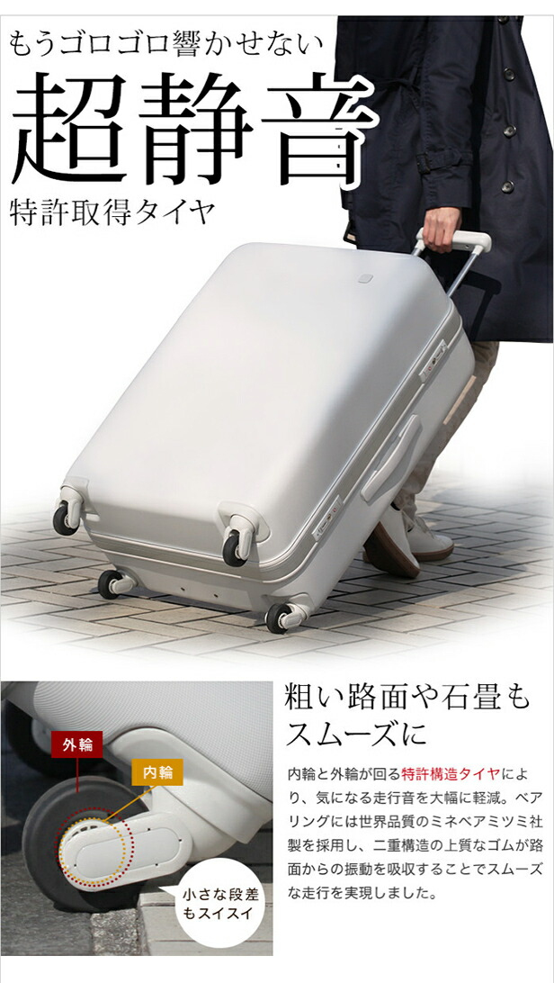 楽天市場】スーツケース プラスマイナスゼロ【特典付き】Lサイズ 静音