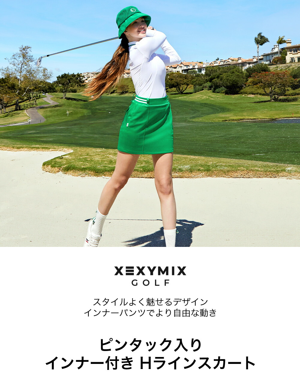 楽天市場】ゼクシィミックス xexymix ゴルフ ウェア レディース ゴルフ