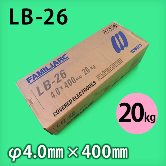 神鋼 溶接棒 ZERODE-44 (Z-44) φ4.0mm × 450mm 5kg/小箱 KOBELCO