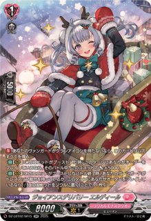 彩謡竜ウォルブリージア【RRR】{D-LBT04/003}《リリカルモナステリオ》