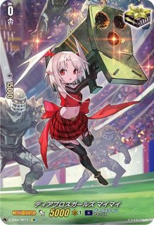 ティックダウン・ドラゴン【SR】{DZ-BT10/SR10}《ダークステイツ