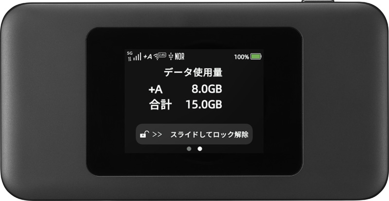 Speed Wi-Fi DOCK 5G 01 – CPSpeed株式会社