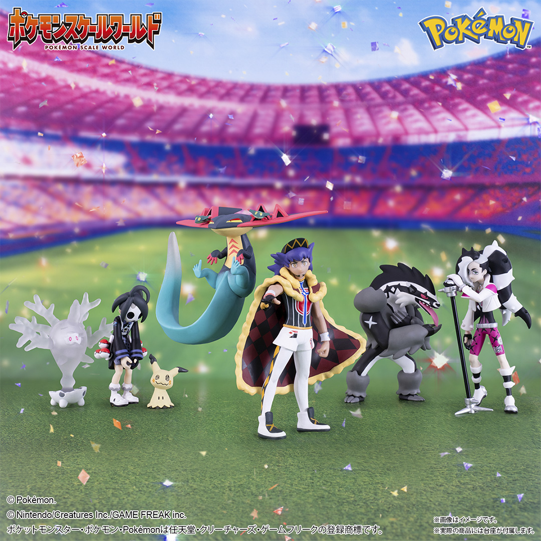 ポケモンスケールワールド｜バンダイ キャンディ公式サイト