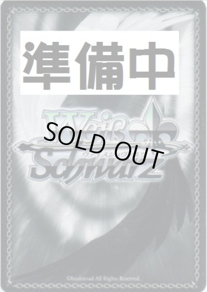 WS】ダイアモンド 千鶴(箔押し)【PR+】KNK/W132-P01EX - C-labo OnlineShop