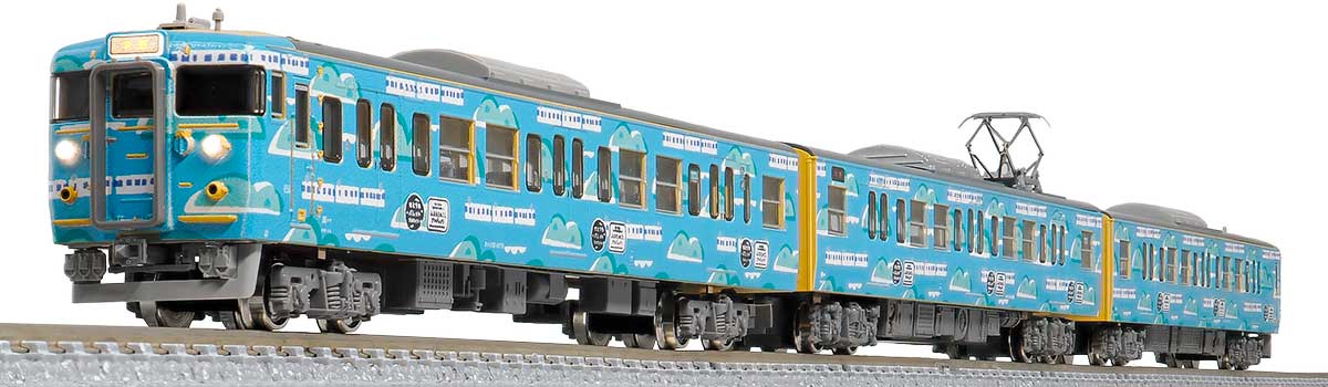 50761＞JR115系1000番台（SETOUCHI TRAIN）基本3両編成セット（動力