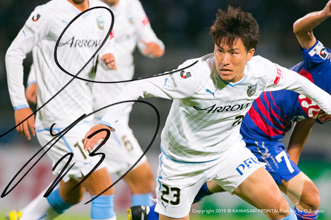 DF23／登里享平選手 | 選手・スタッフプロフィール2015 : KAWASAKI