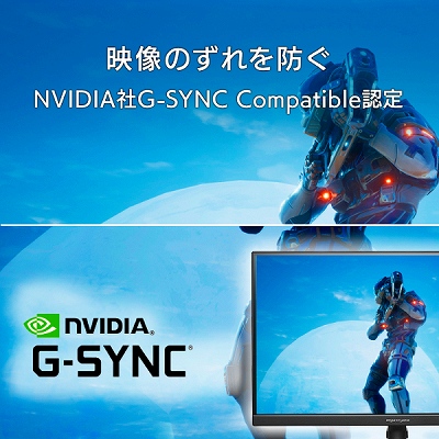 IOデータ ゲーミングモニター KH-GDQ271JA 180Hz＆WQHD対応27型