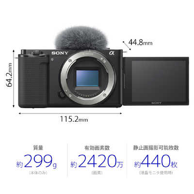 ソニー SONY ミラーレス一眼カメラ VLOGCAM ZV-E10 ボディ ブラック の