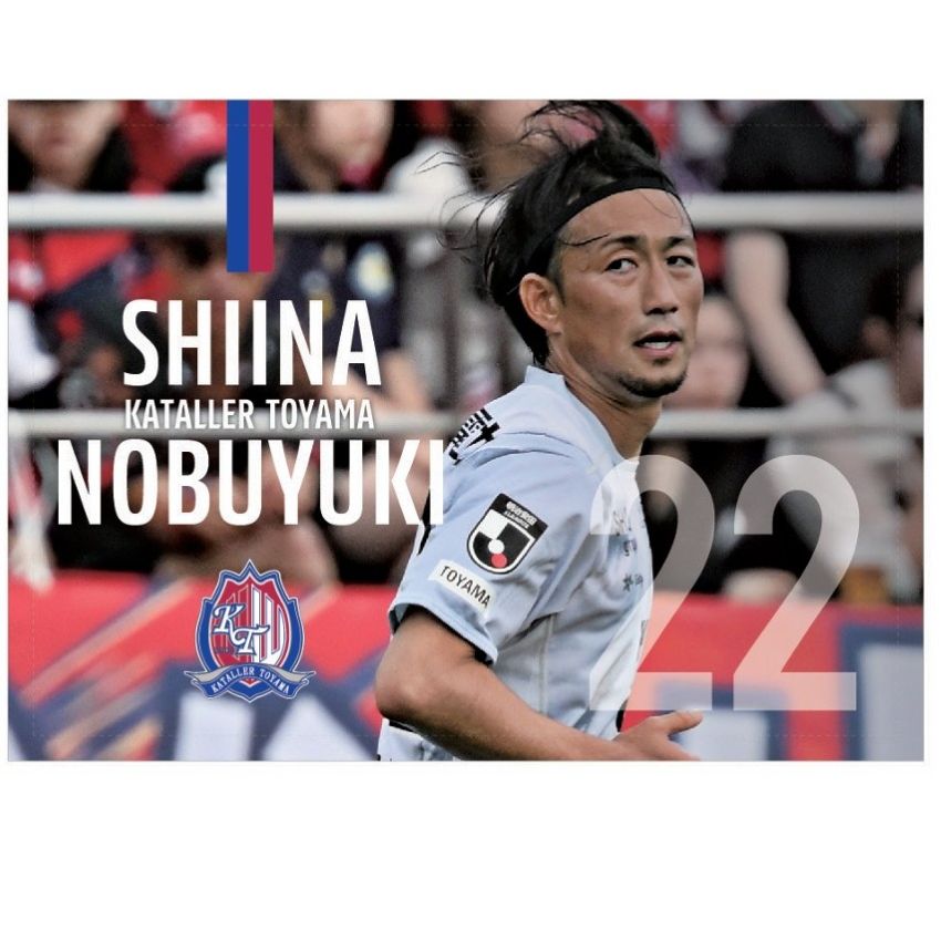 選手イラストデザインシングルサイズブランケット＆プレイヤーズ