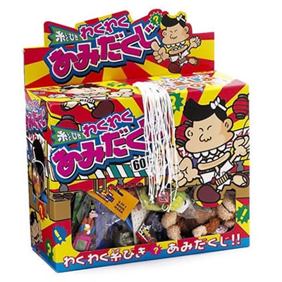 120糸引きわくわくあみだくじ（60入り）を問屋価格で格安通販！-井ノ口商店